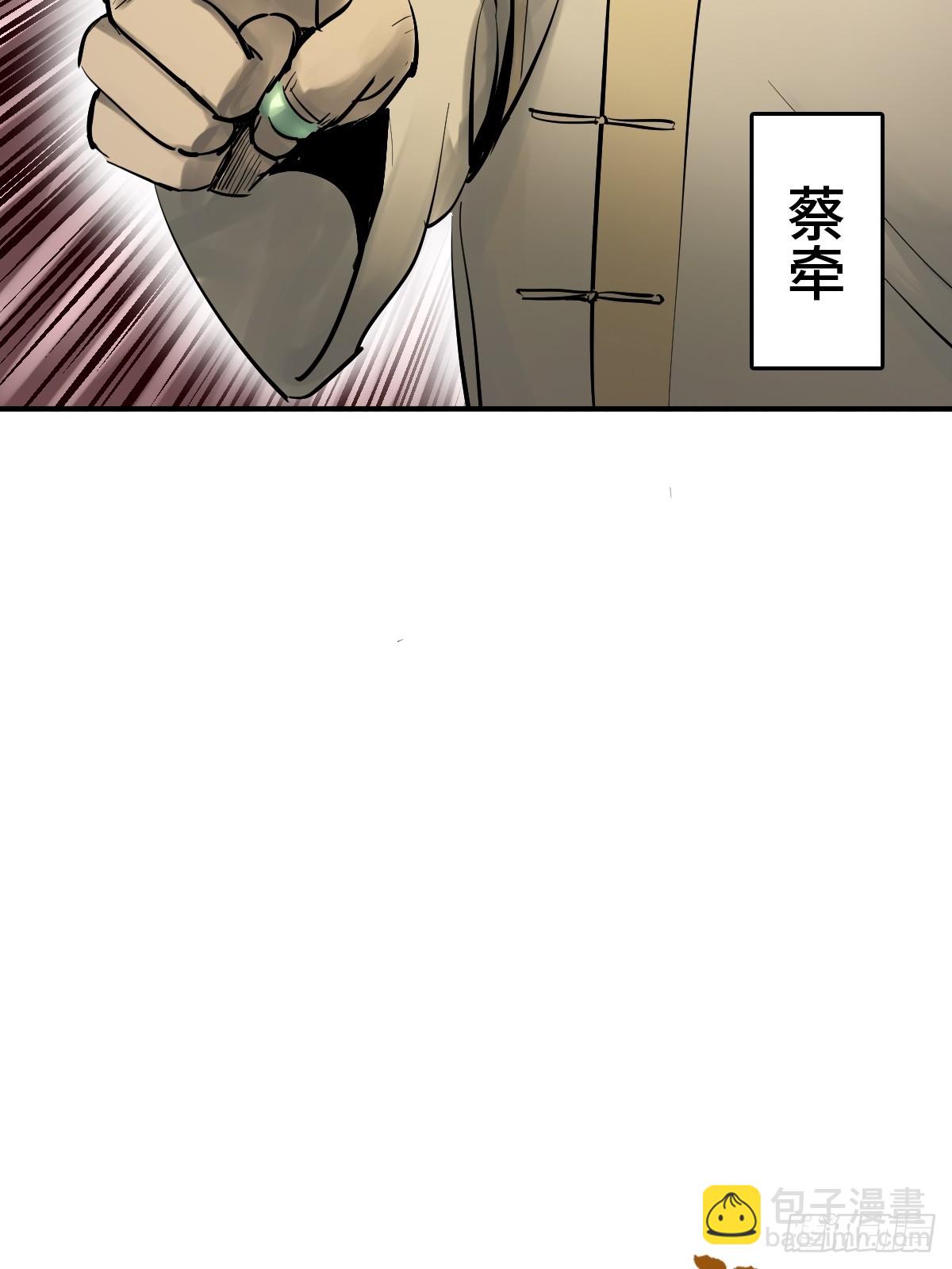 236 丹焰煮海21