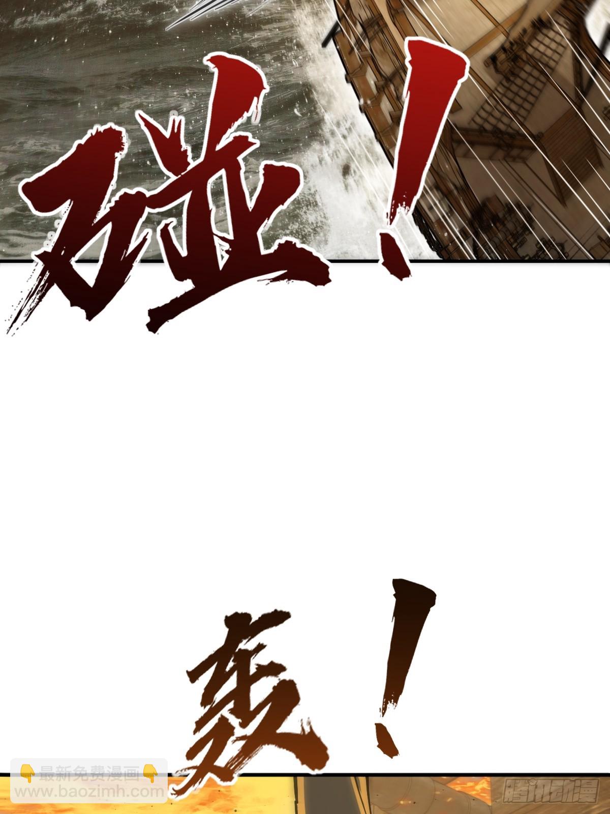 236 丹焰煮海23