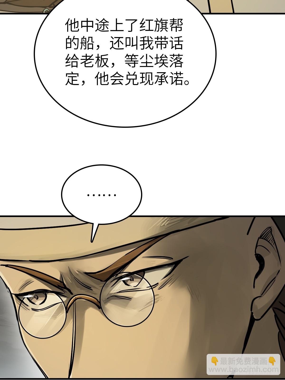 236 丹焰煮海28