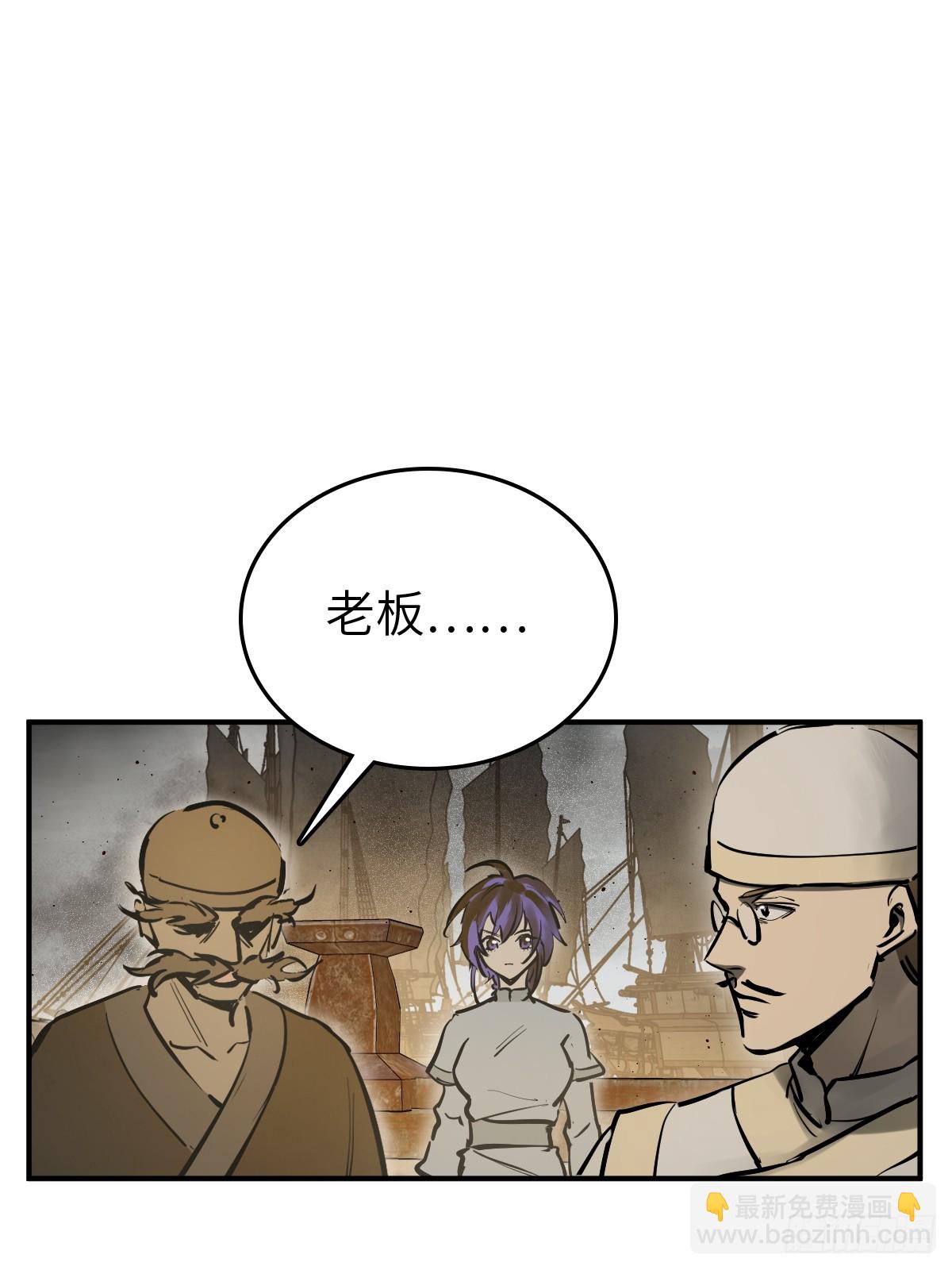 236 丹焰煮海29