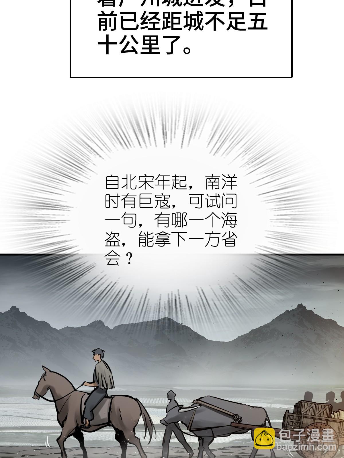 236 丹焰煮海3