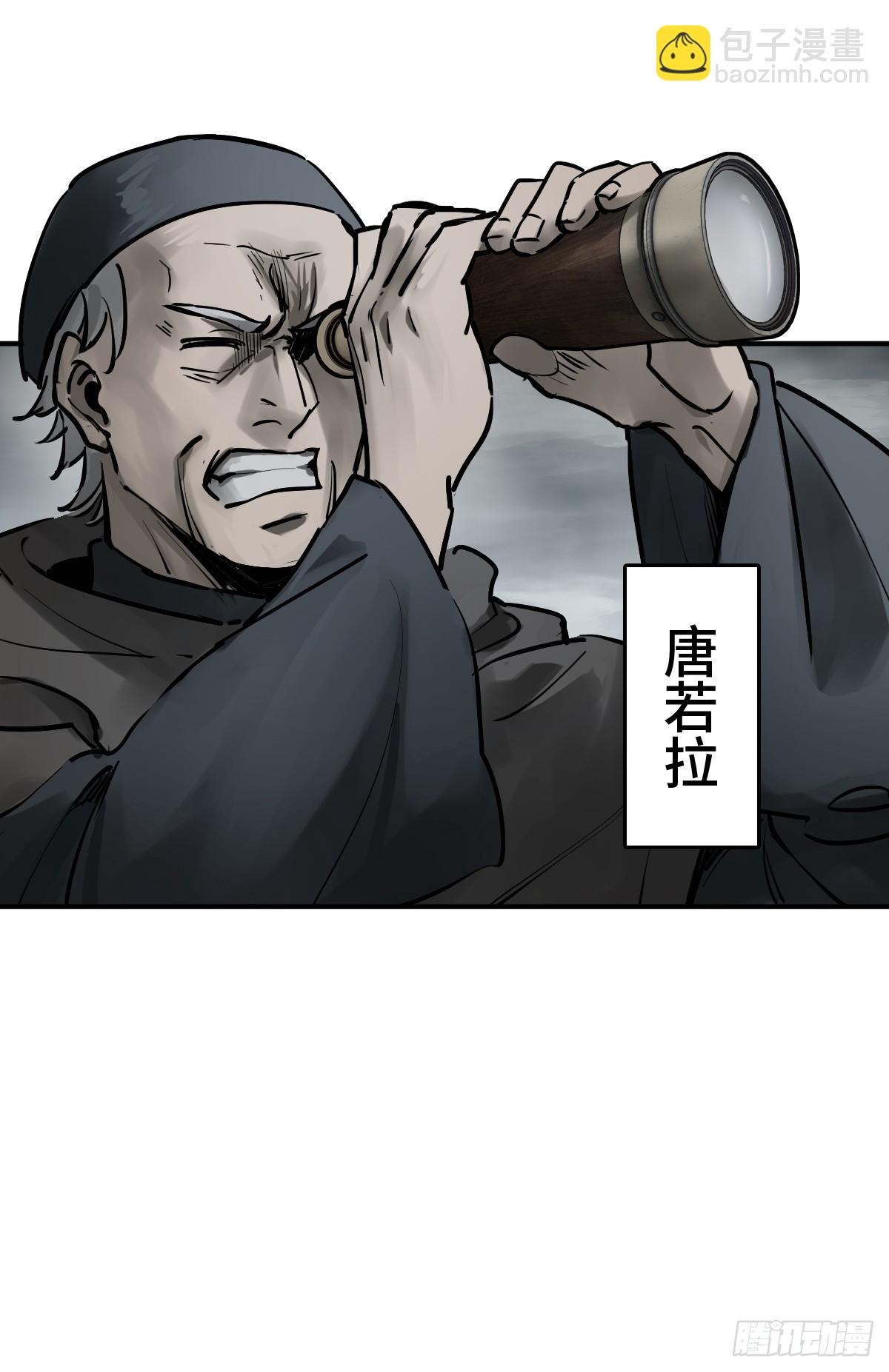 236 丹焰煮海35