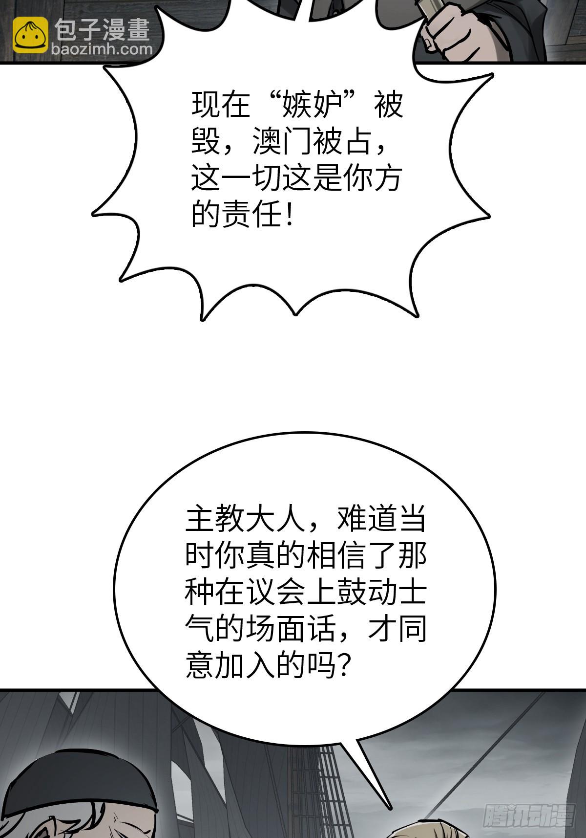 236 丹焰煮海37