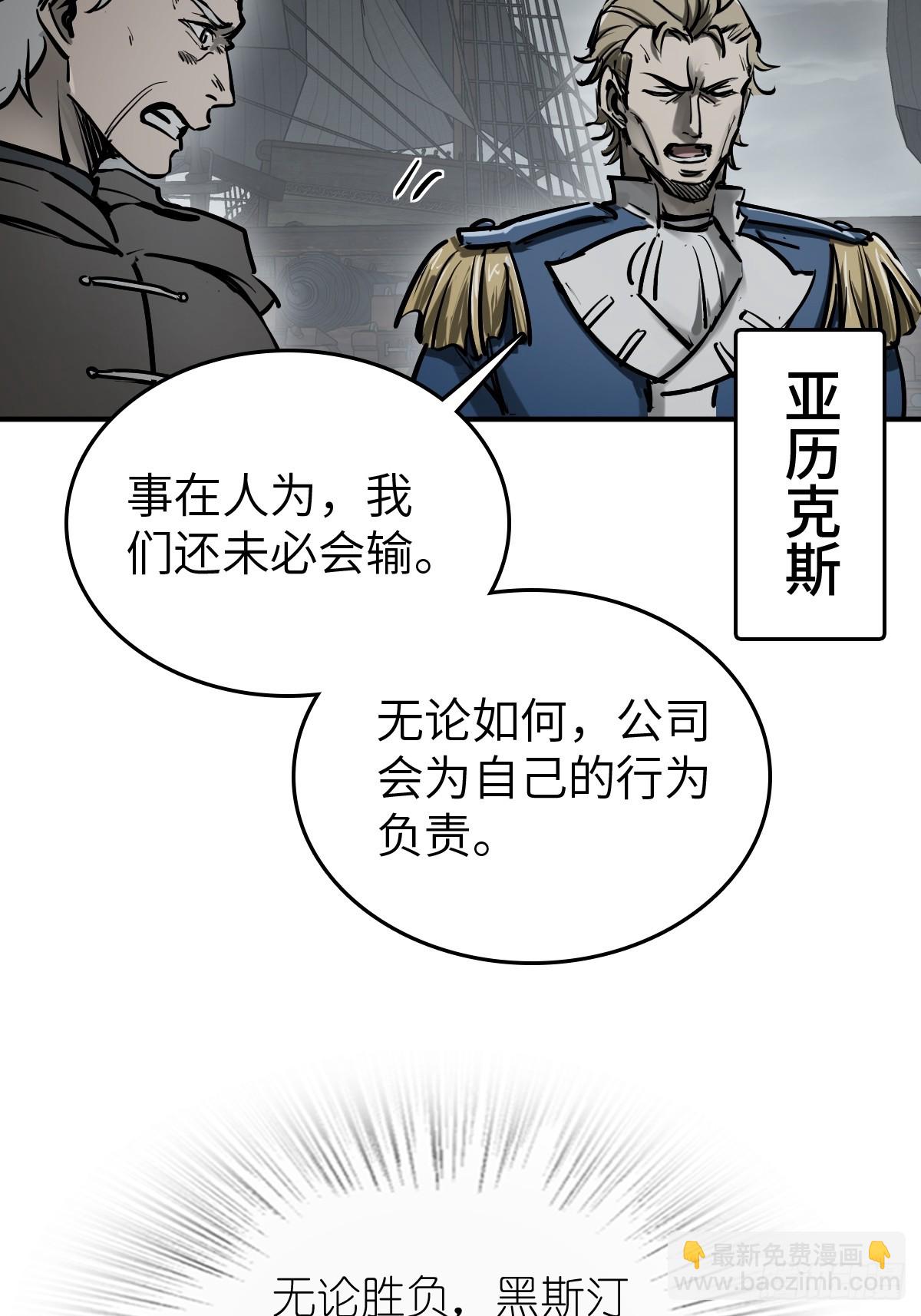 236 丹焰煮海38