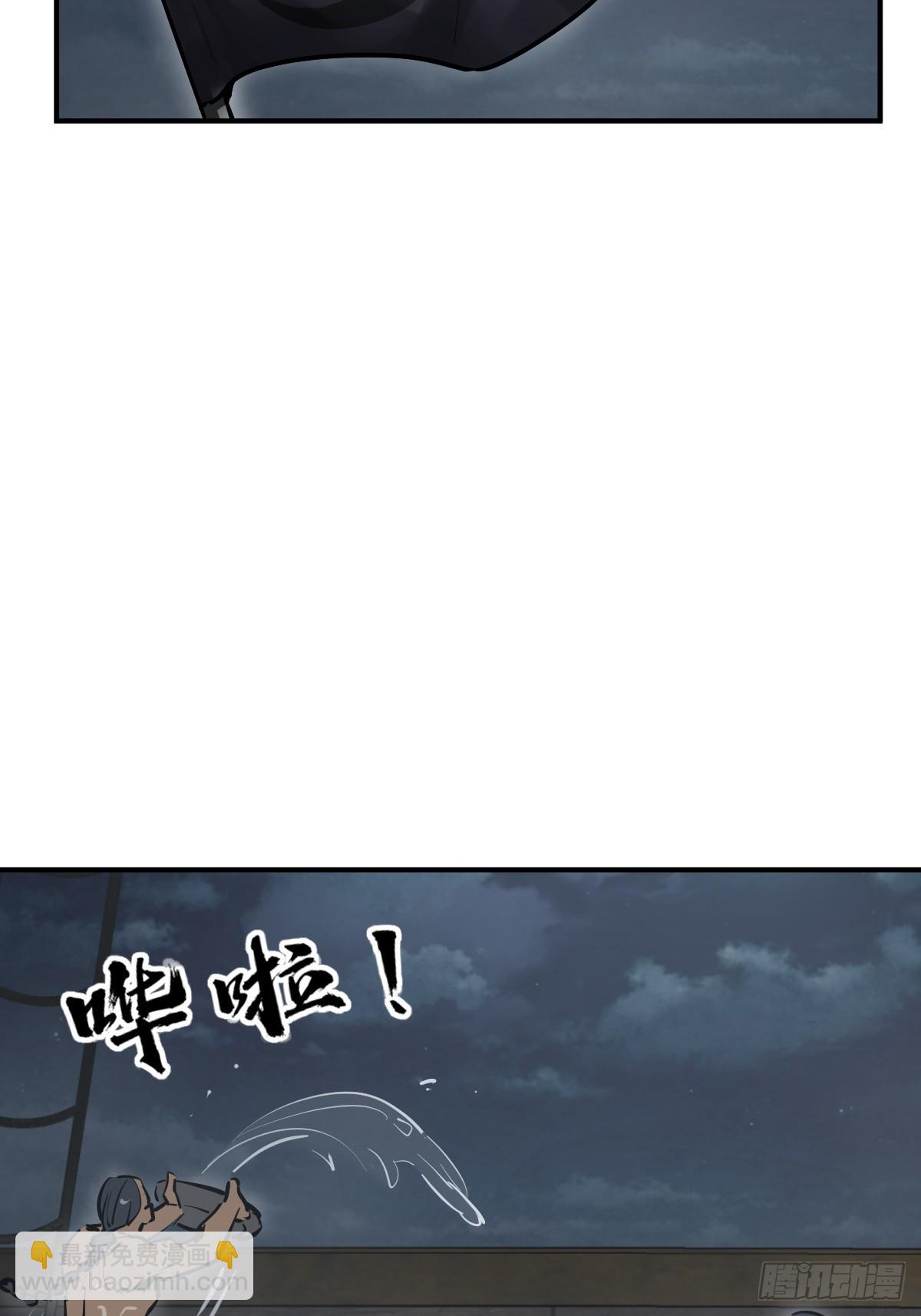 236 丹焰煮海42