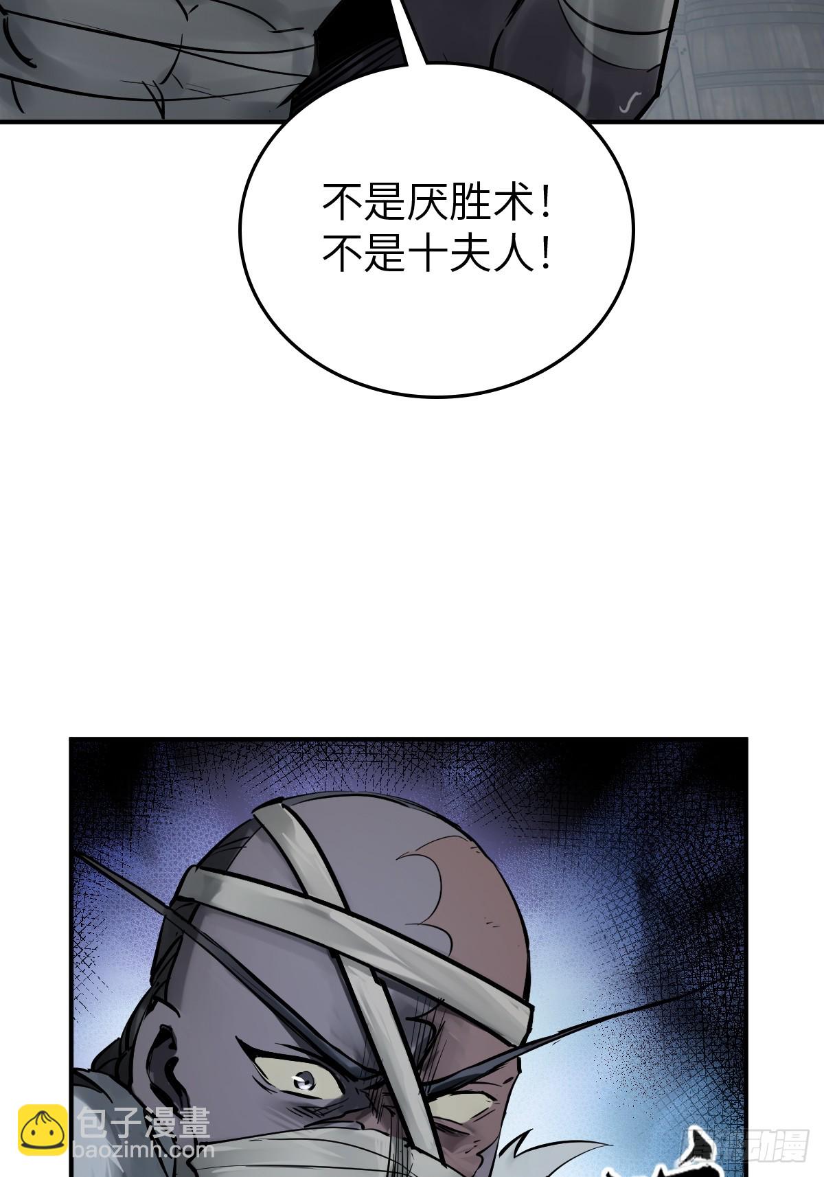 236 丹焰煮海46