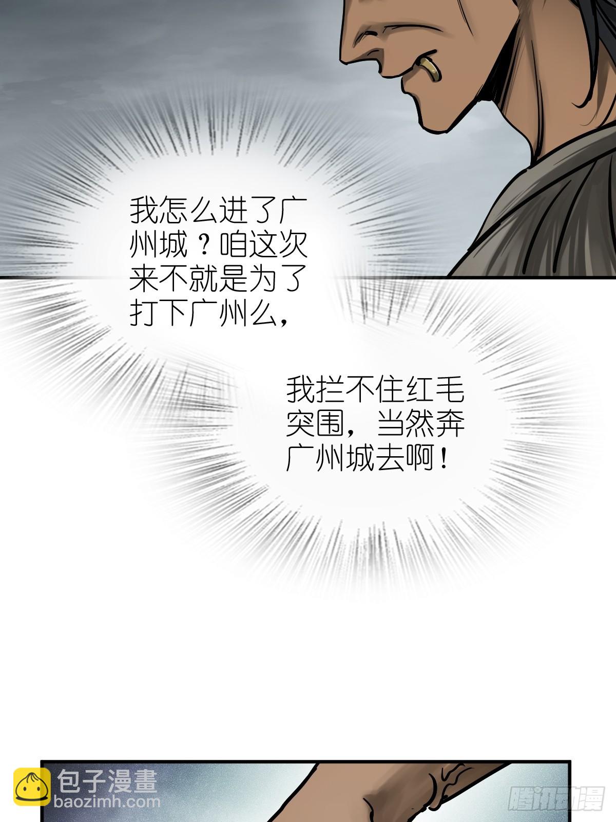 236 丹焰煮海5