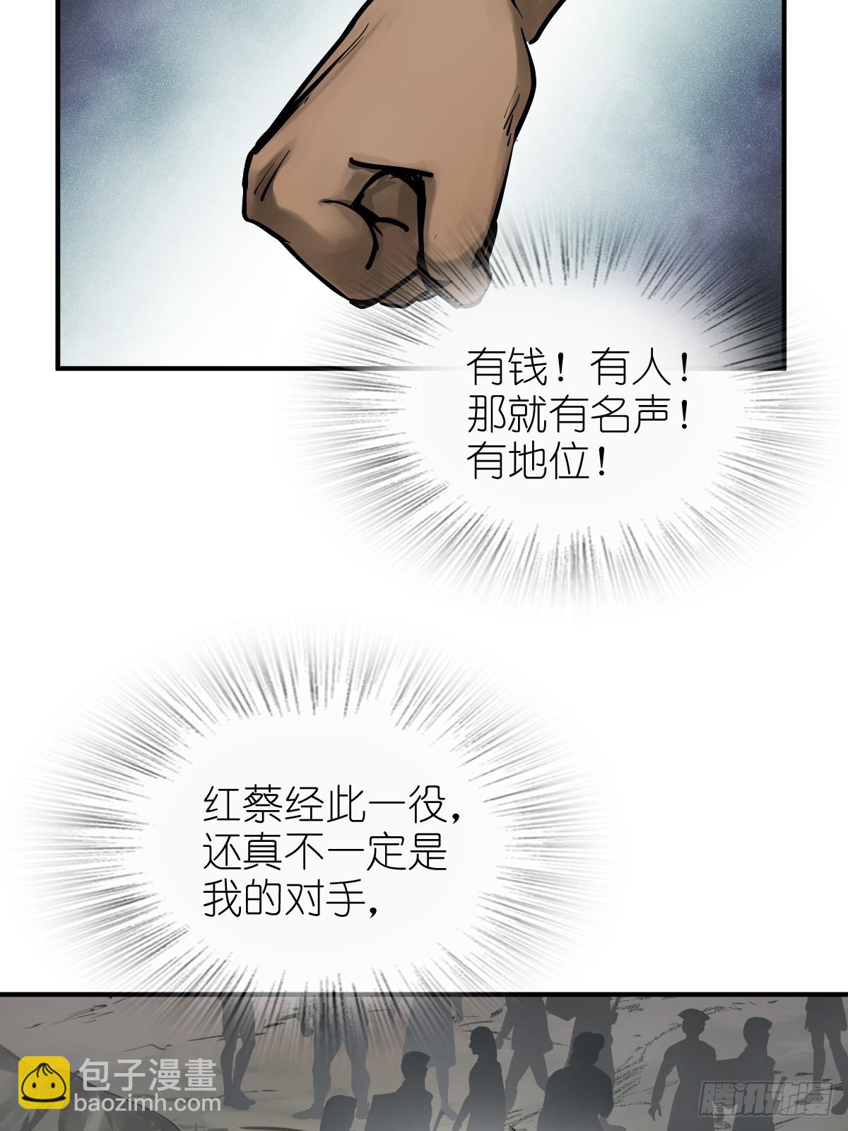 236 丹焰煮海6
