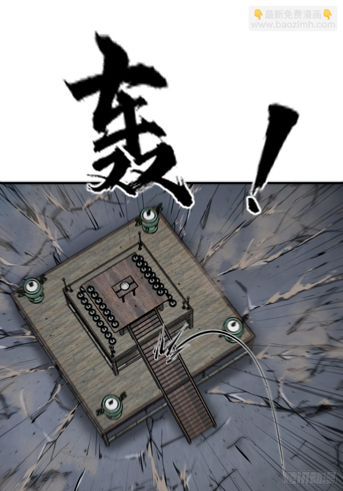 236 丹焰煮海60