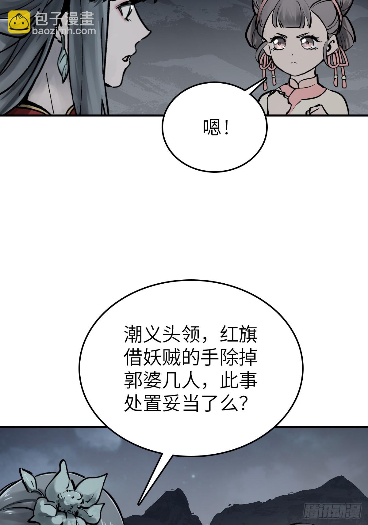 236 丹焰煮海65