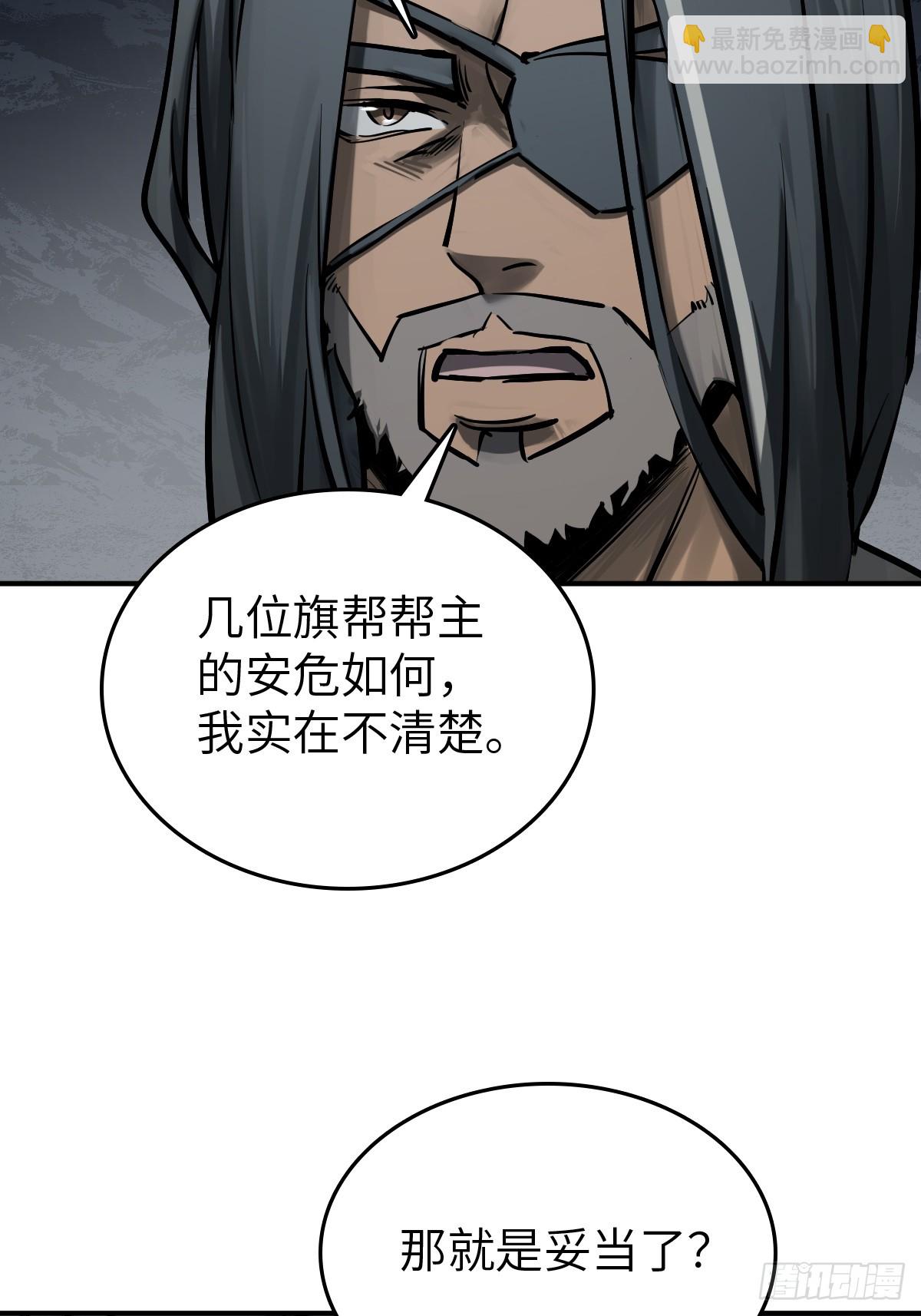 236 丹焰煮海67