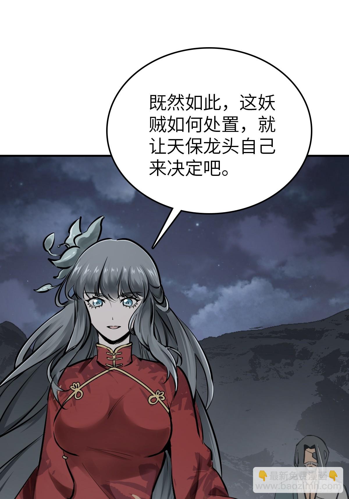 236 丹焰煮海69