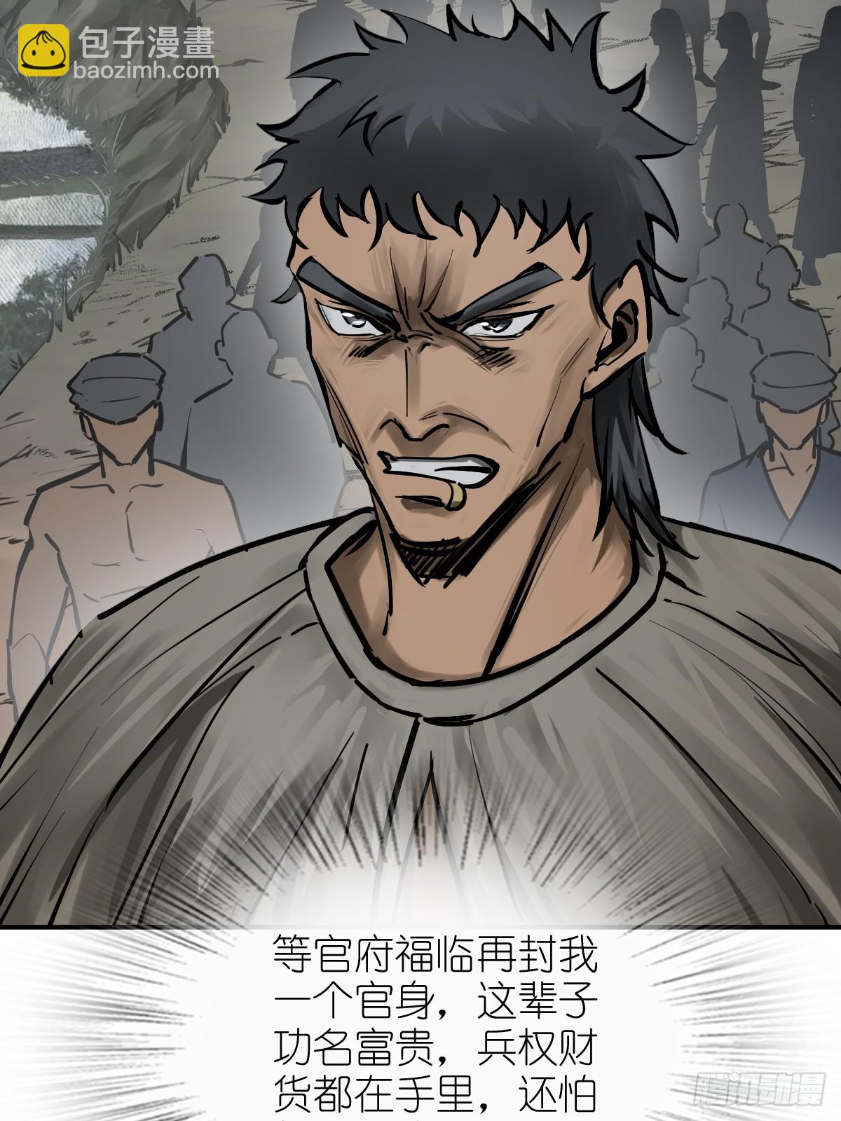 236 丹焰煮海7