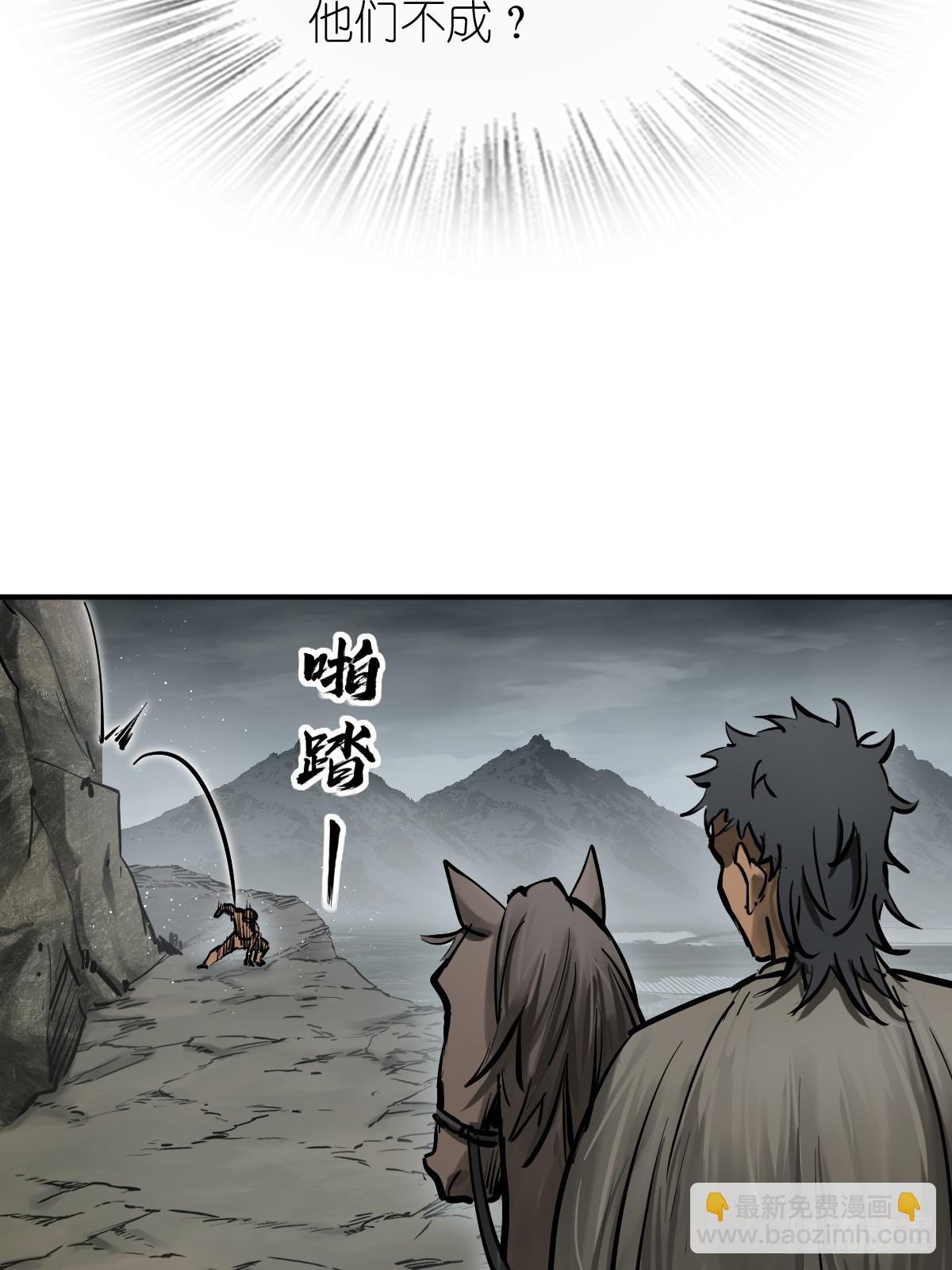 236 丹焰煮海8