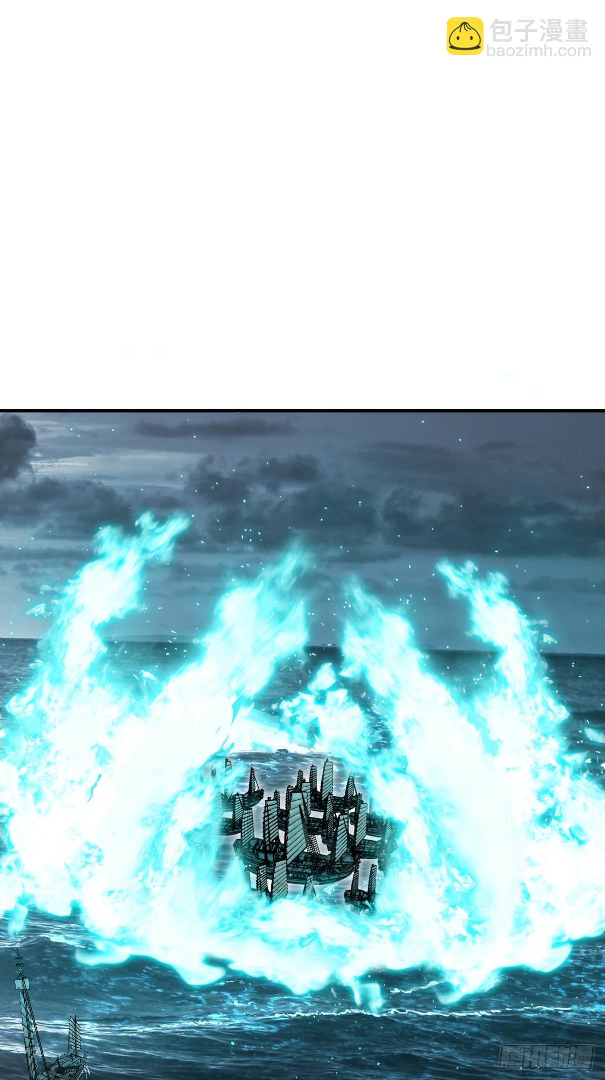 236 丹焰煮海86