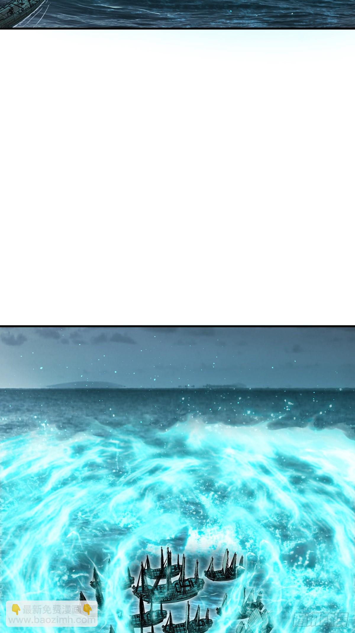 236 丹焰煮海87