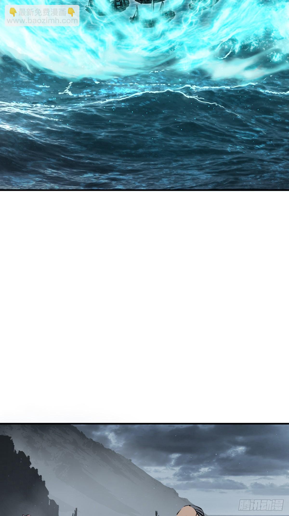 236 丹焰煮海88