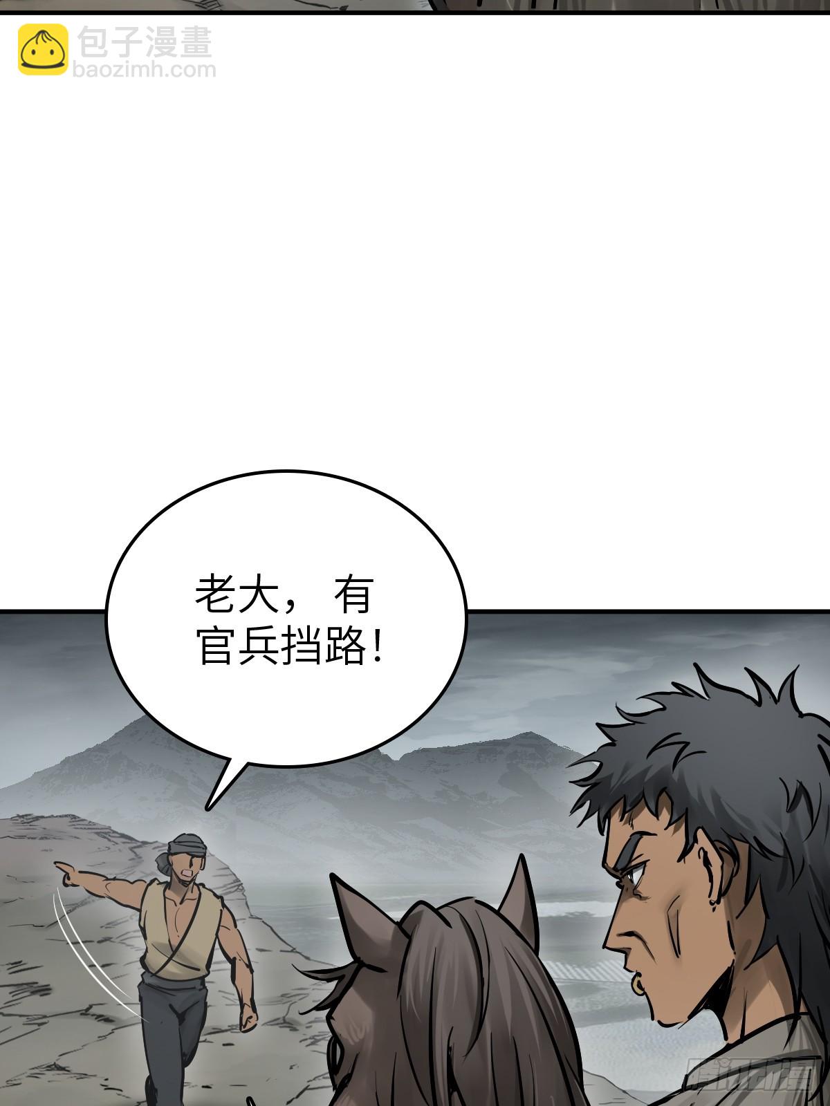 236 丹焰煮海9