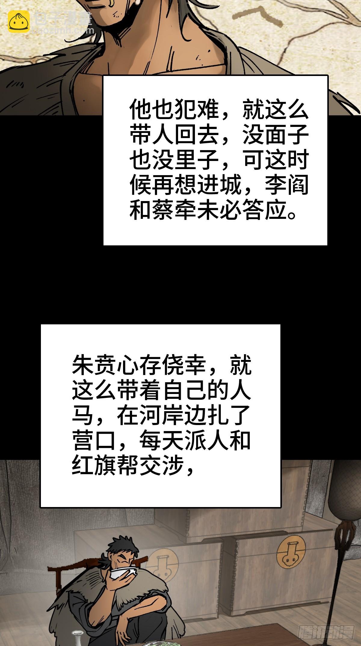237 余韵（上）19