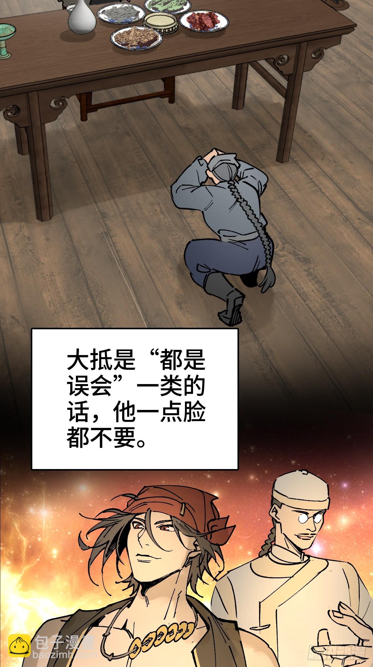 237 余韵（上）20