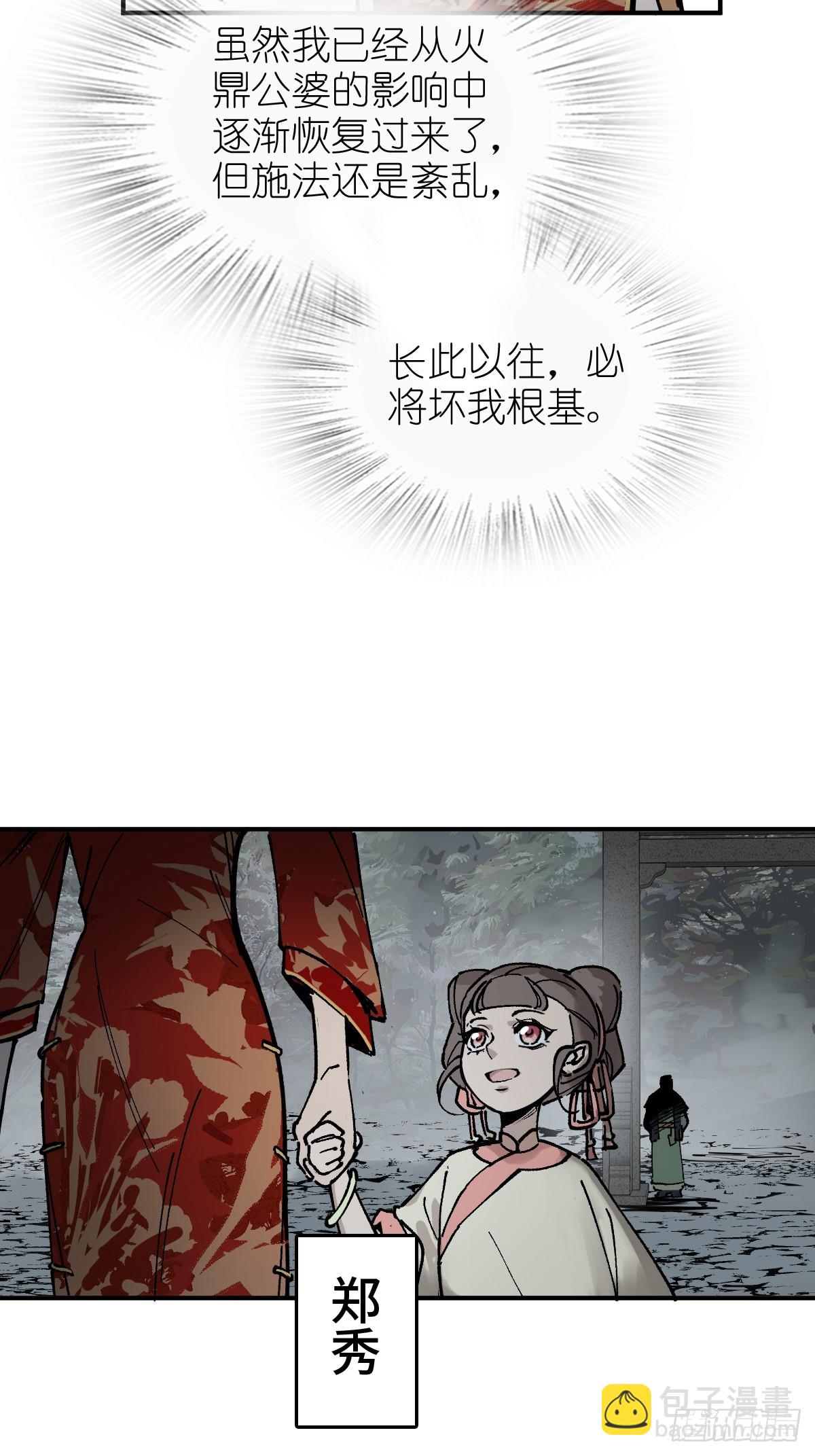 237 余韵（上）3