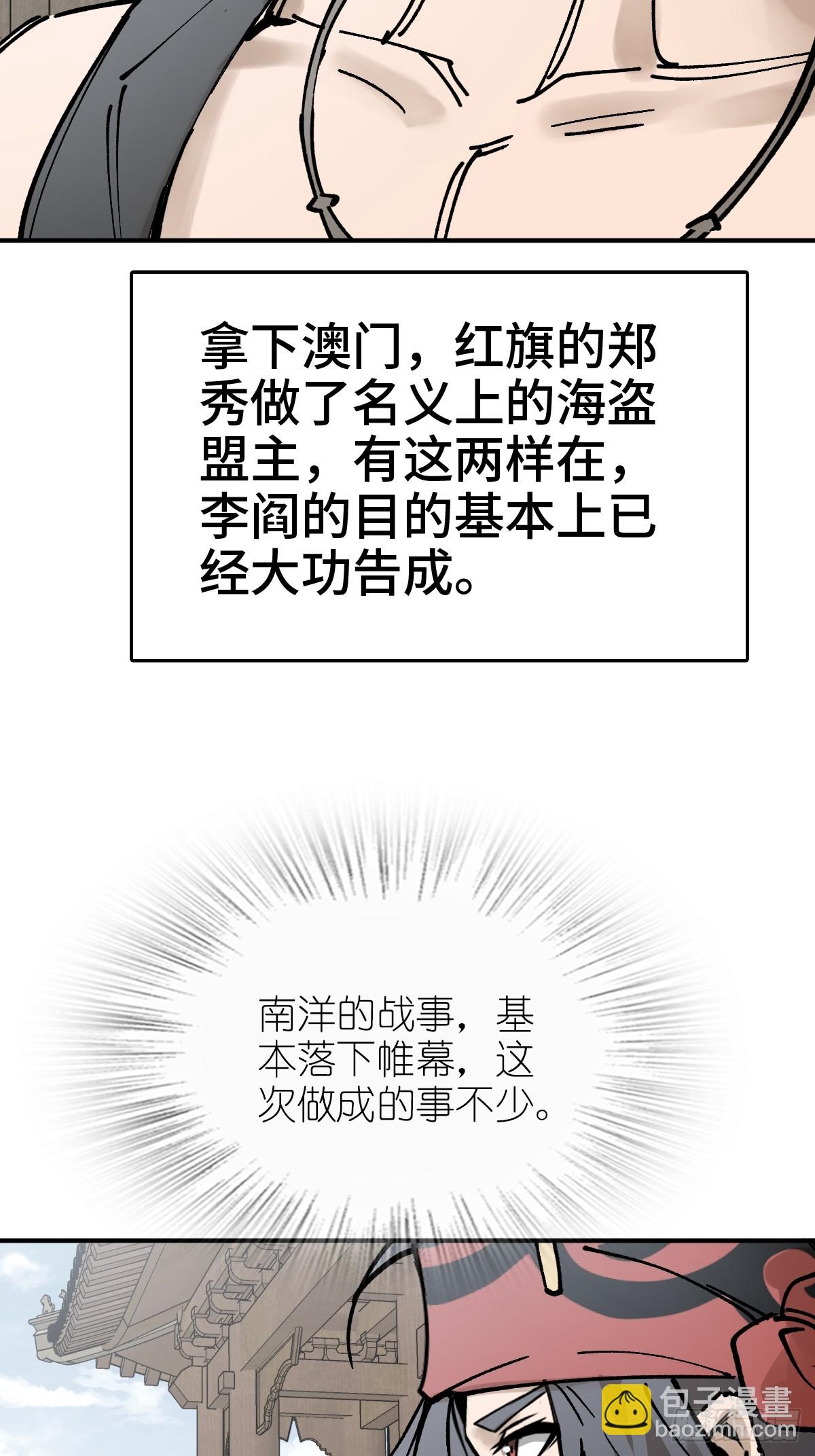 237 余韵（上）31