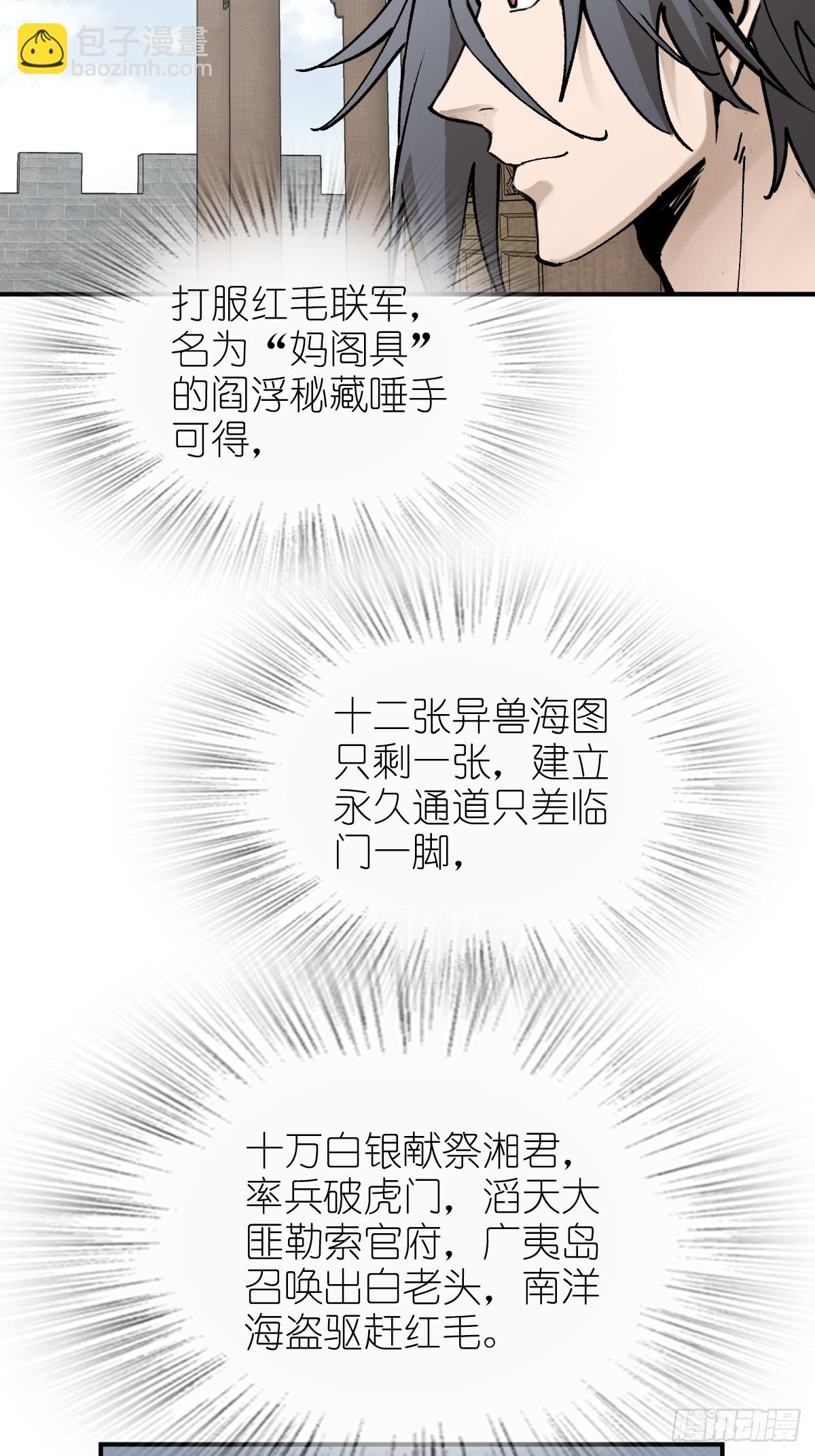 237 余韵（上）32