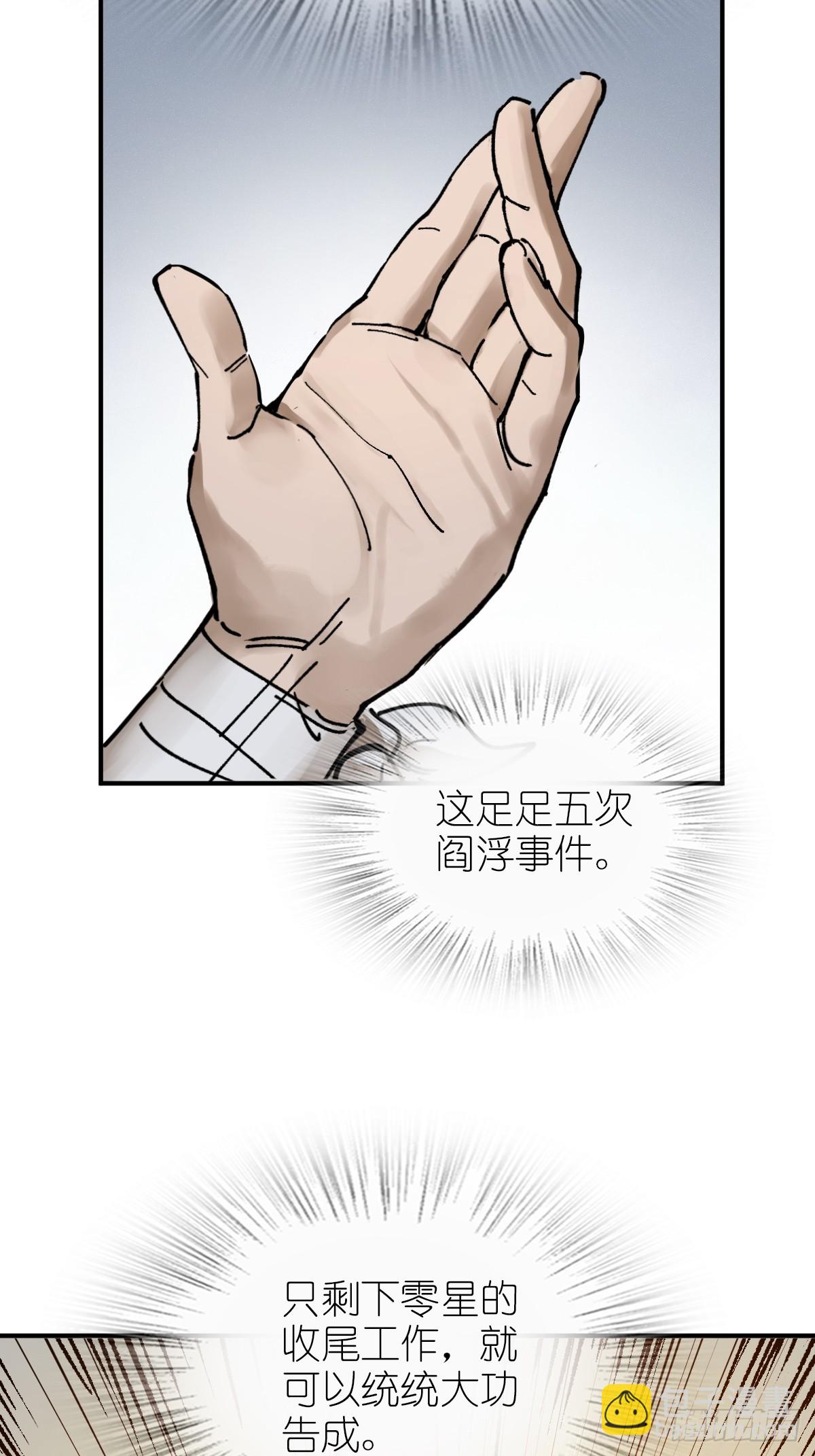 237 余韵（上）33