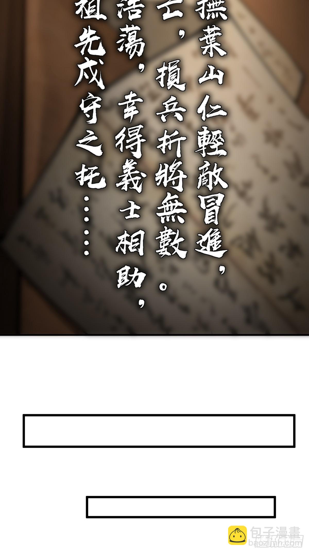 237 余韵（上）38