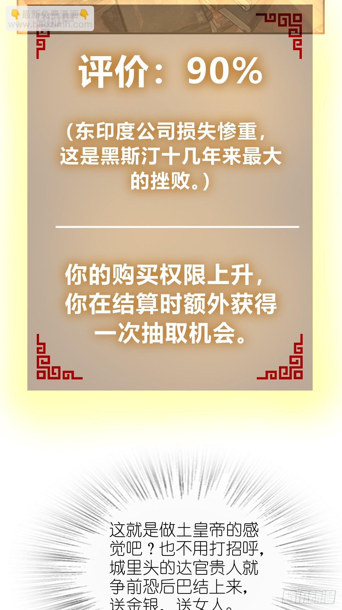 237 余韵（上）41