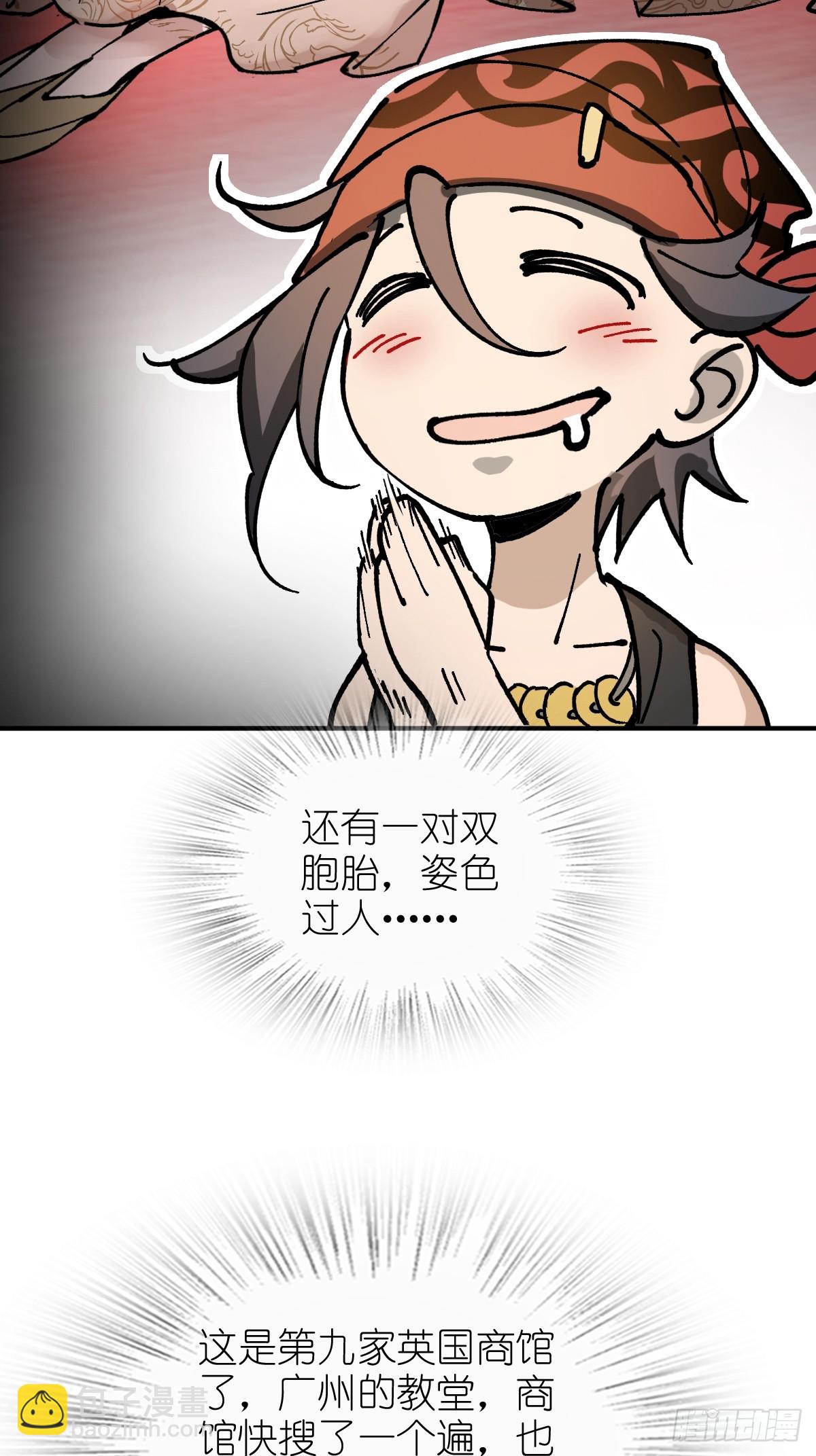 237 余韵（上）51