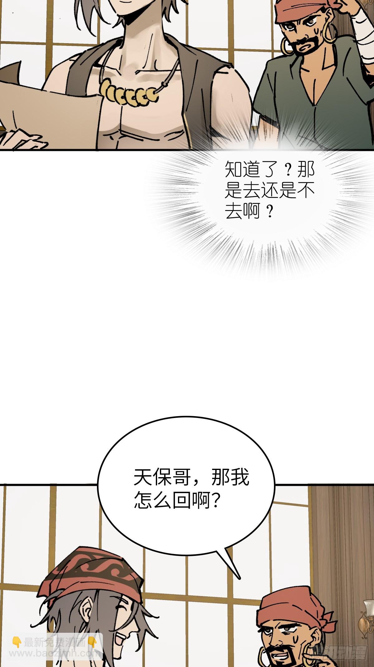 237 余韵（上）60