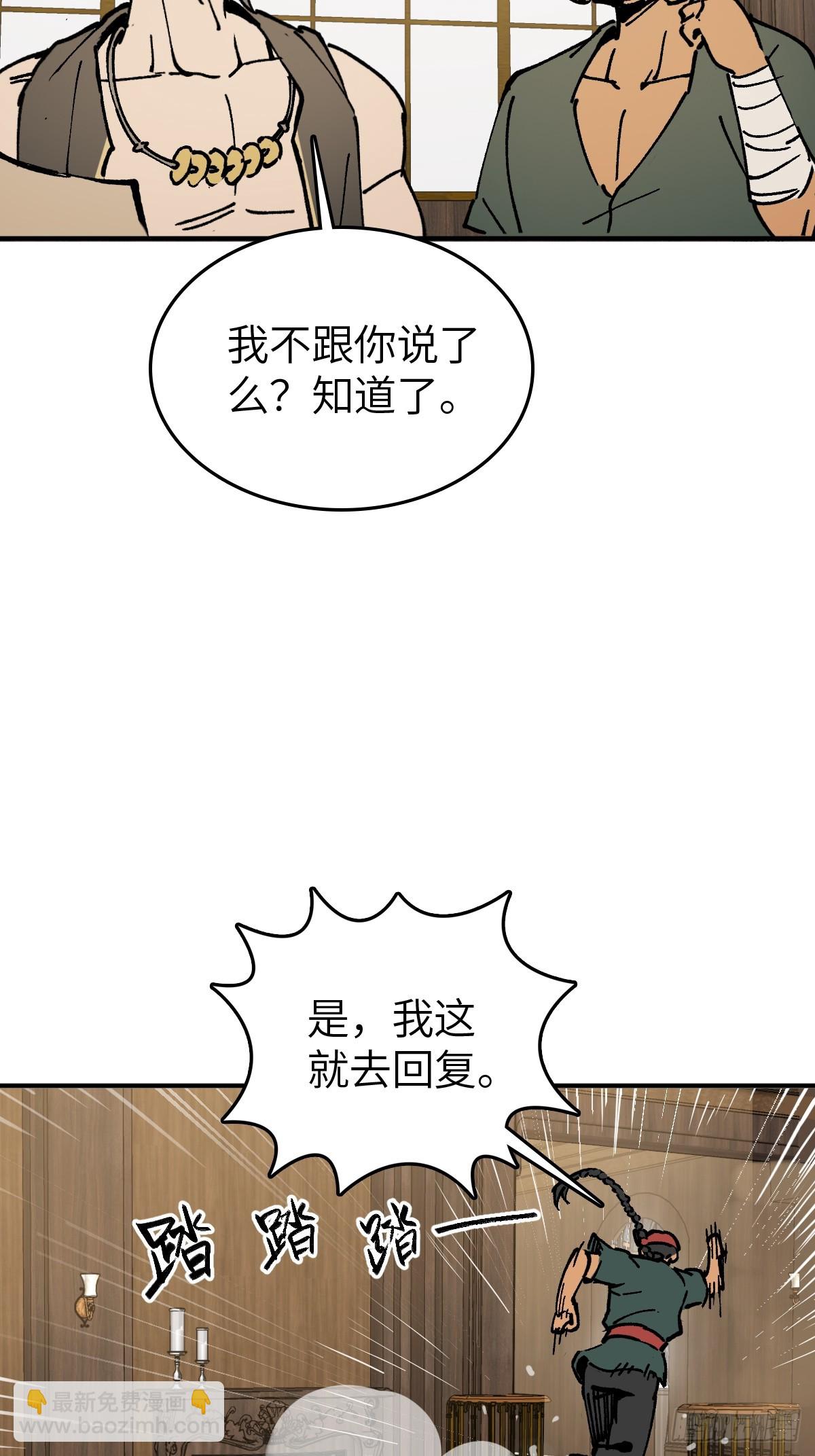 237 余韵（上）61