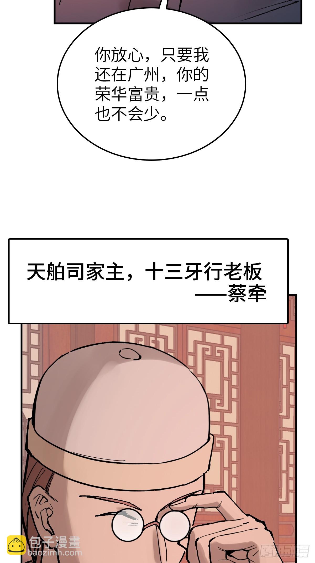 237 余韵（上）69