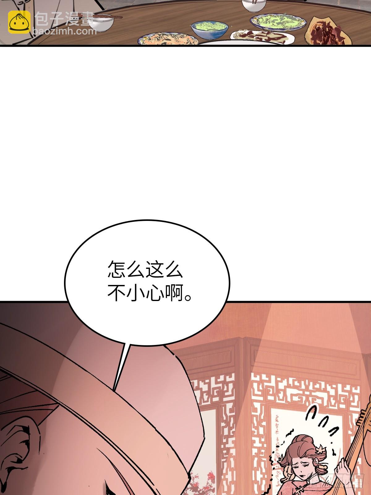 237 余韵（上）81