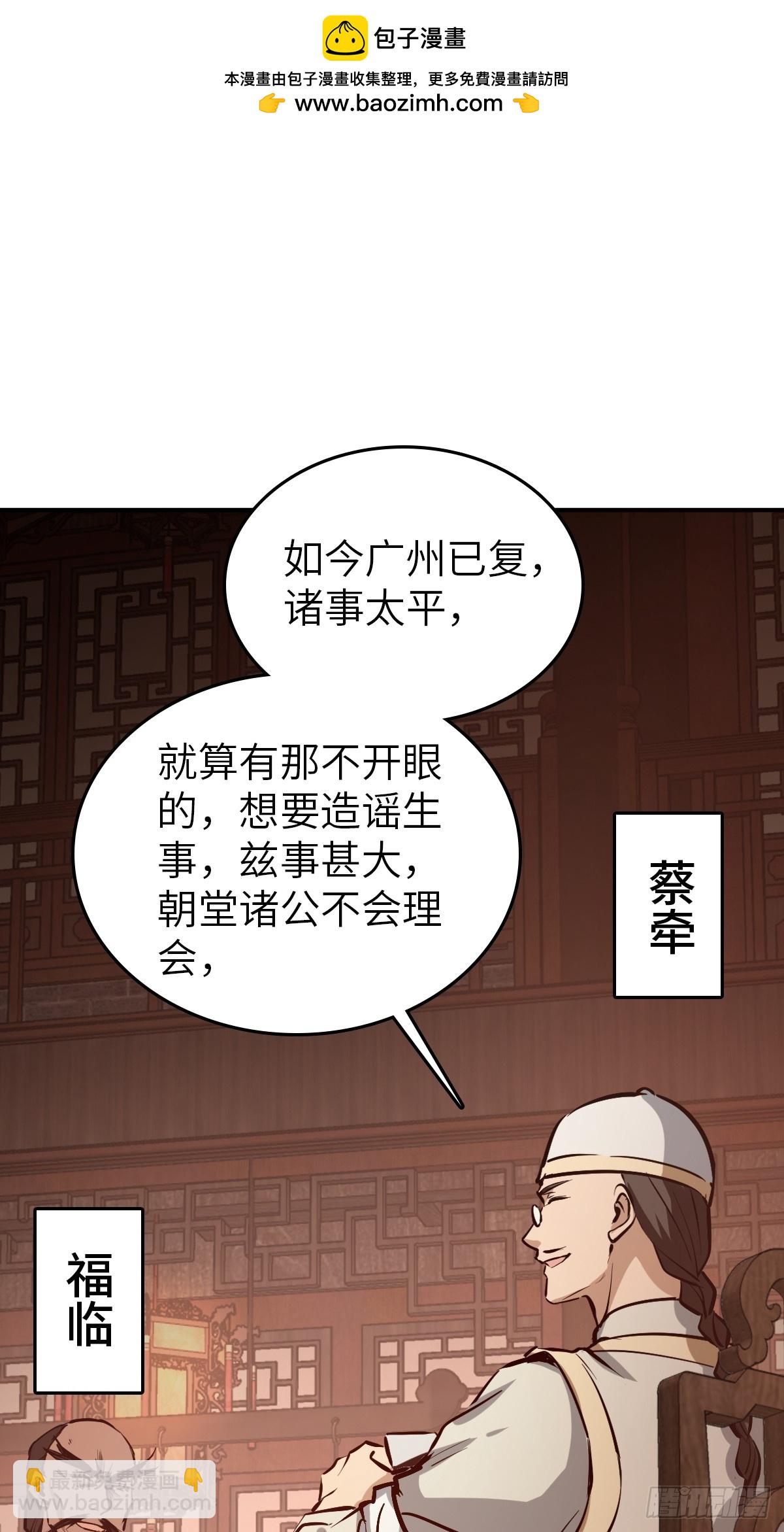 238 余韵（下）1