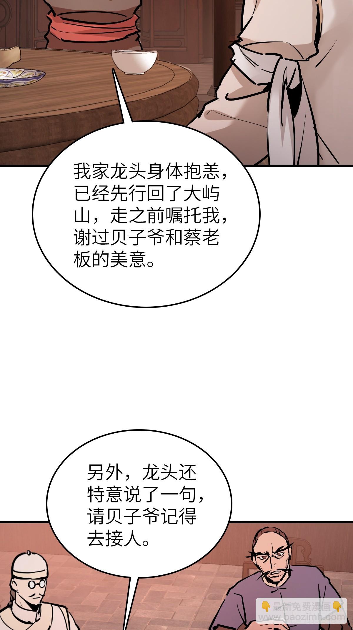 238 余韵（下）10