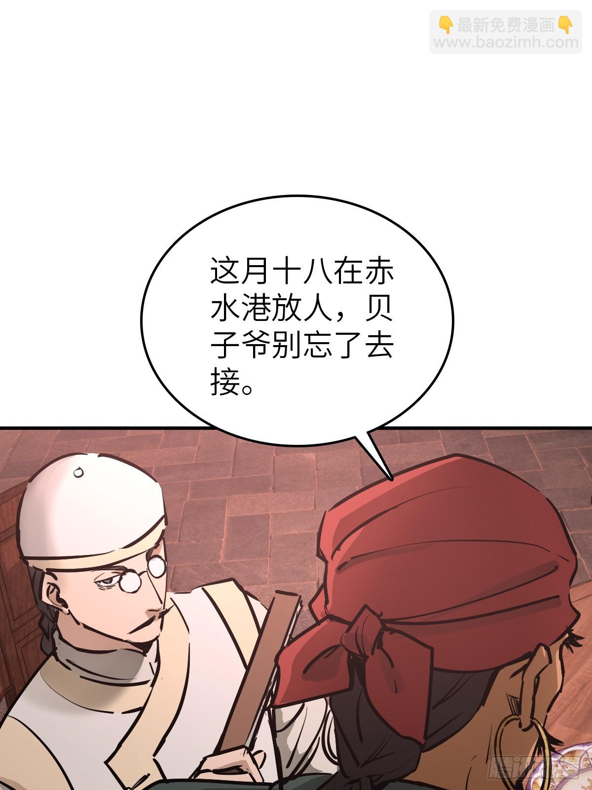 238 余韵（下）13
