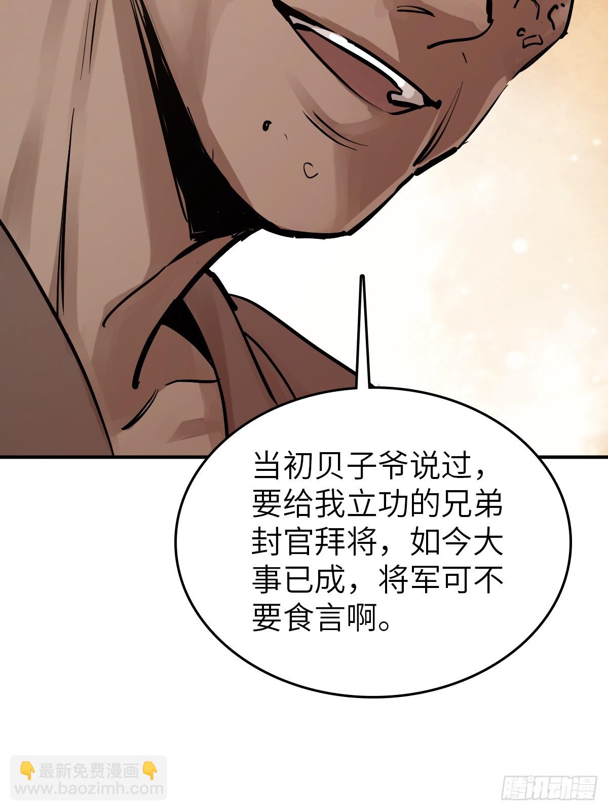 238 余韵（下）20