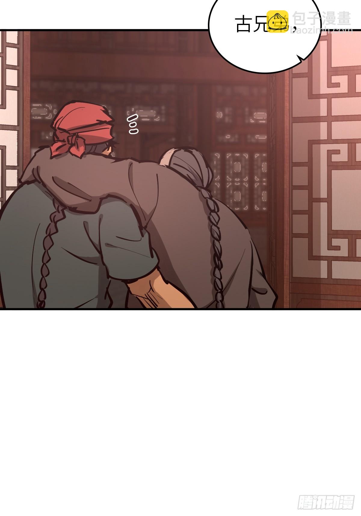 238 余韵（下）24