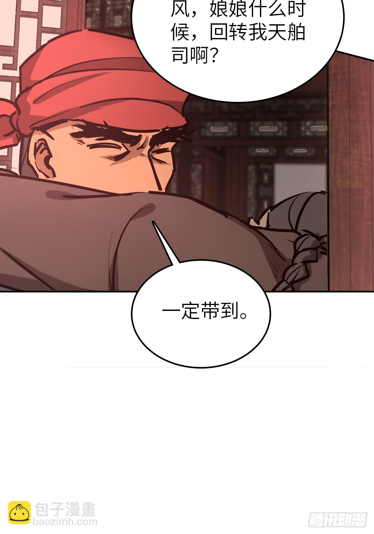 238 余韵（下）26