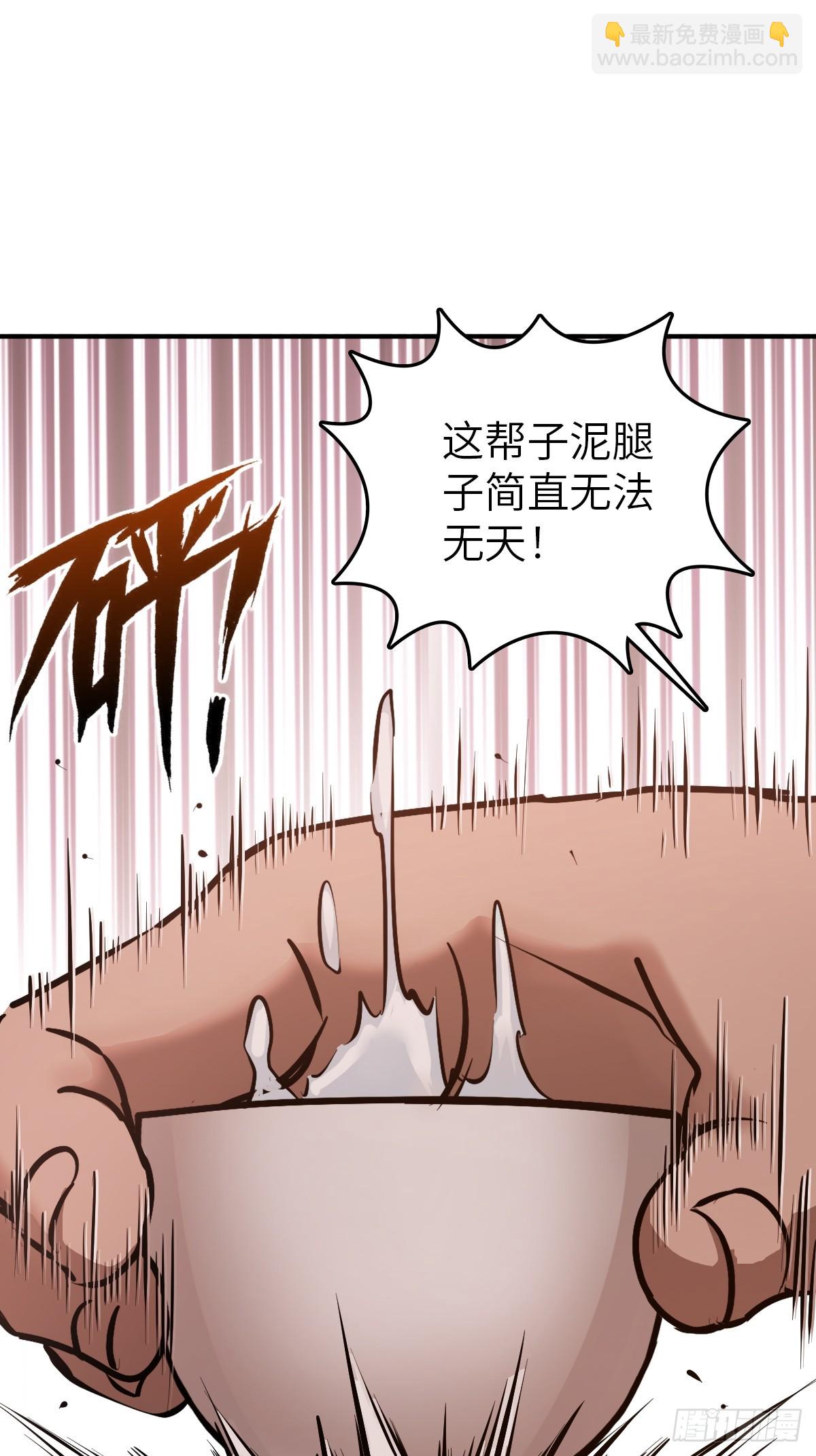 238 余韵（下）29