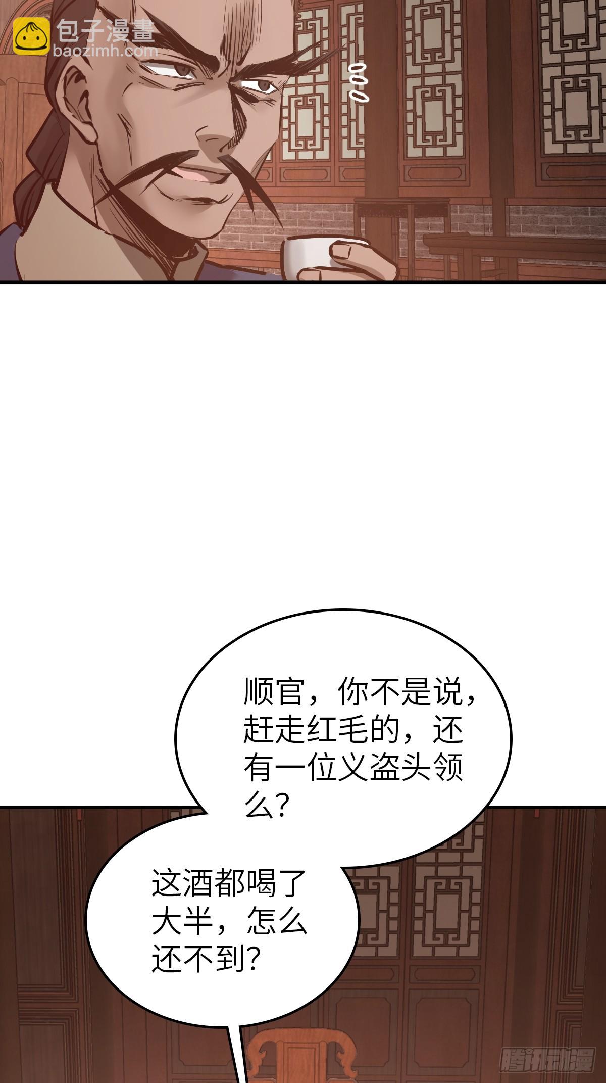 238 余韵（下）3