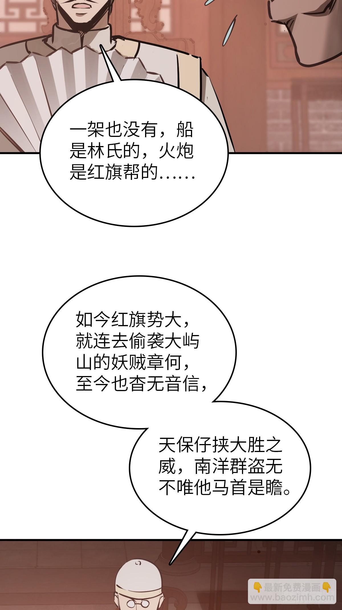 238 余韵（下）31