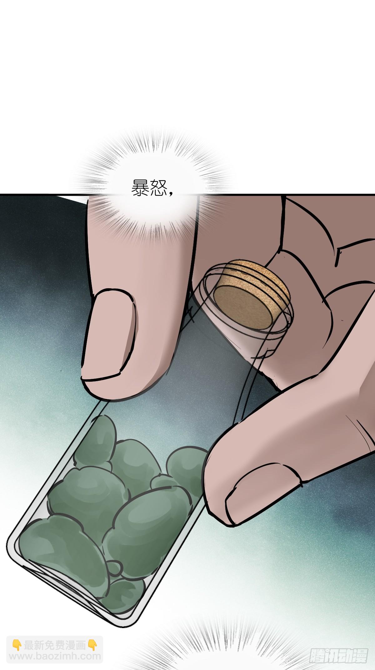 238 余韵（下）35