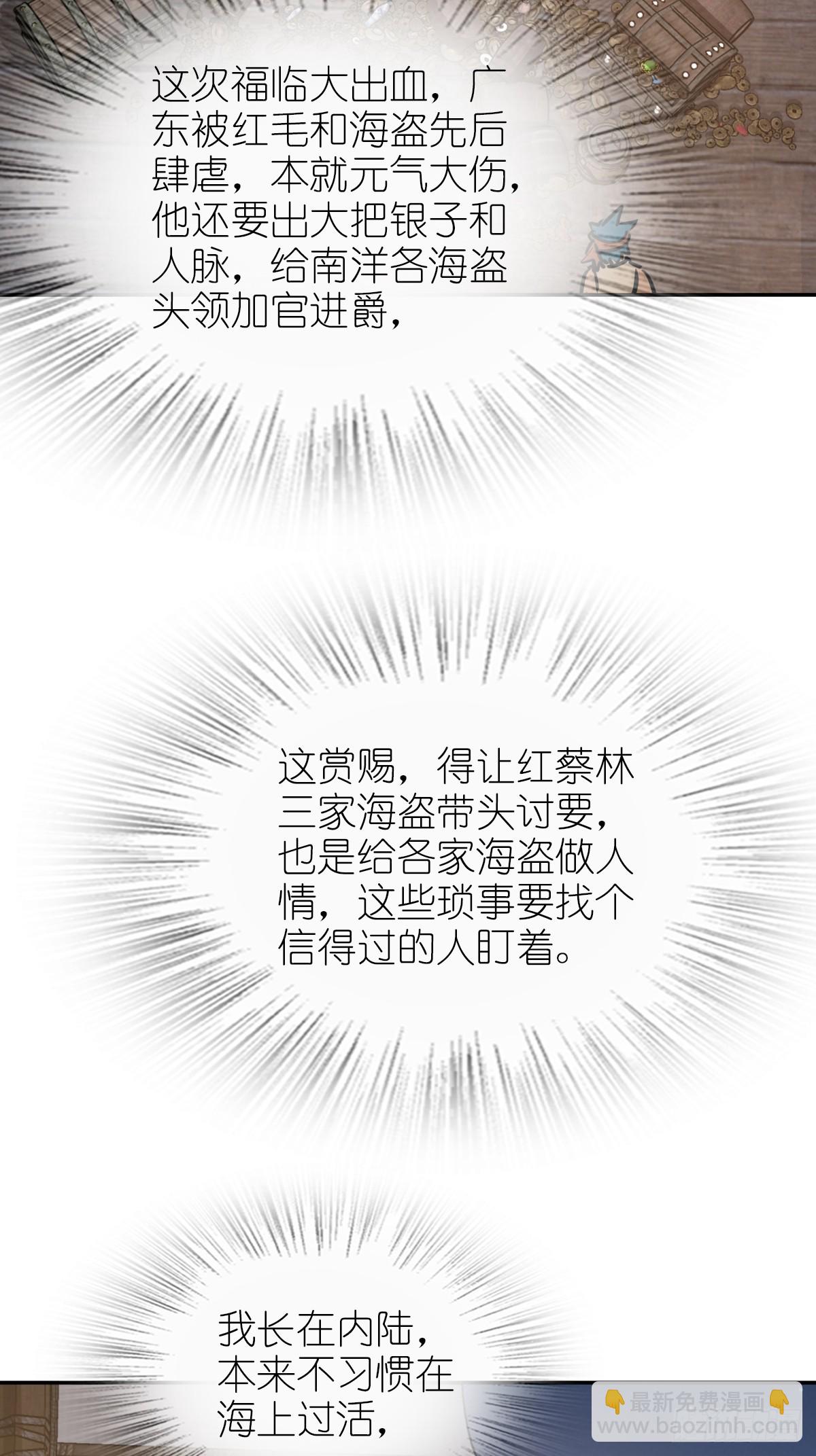 238 余韵（下）40