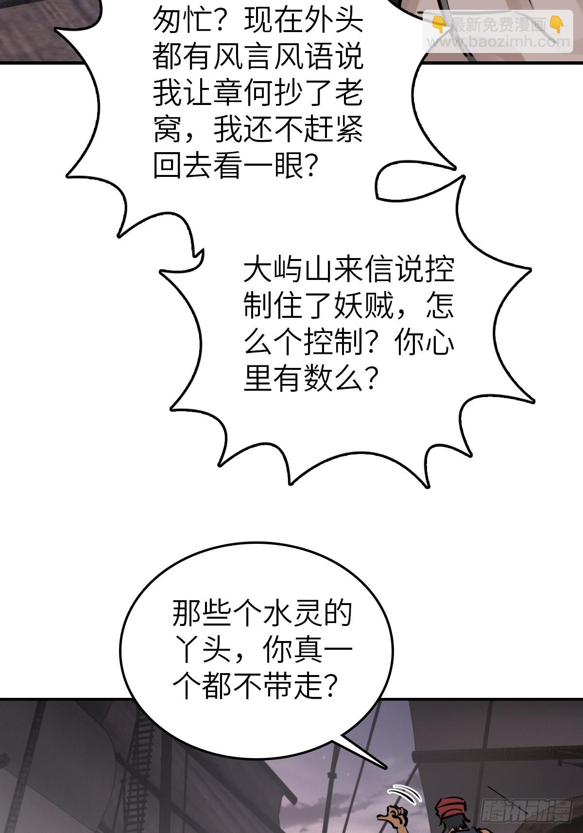 238 余韵（下）43