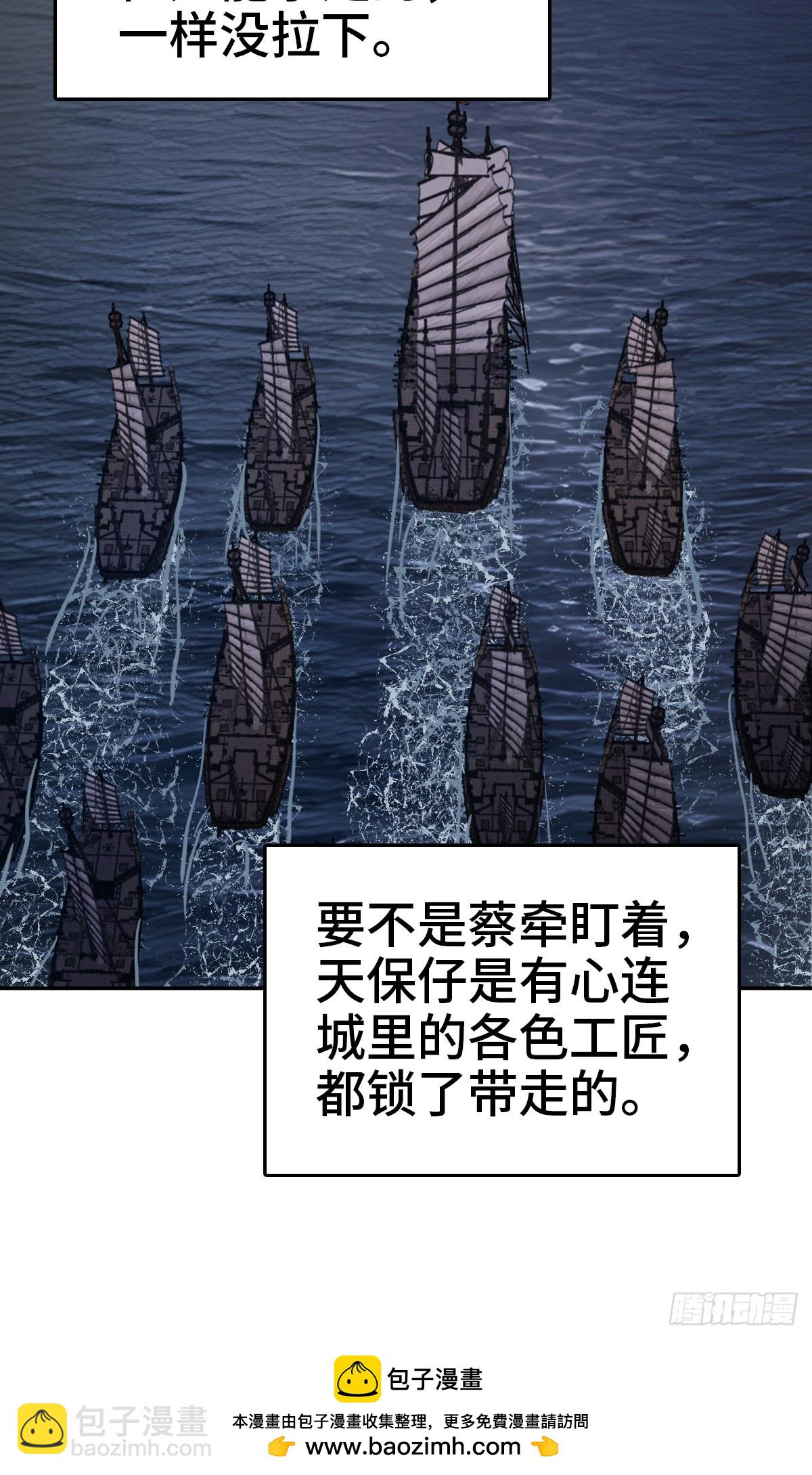 238 余韵（下）49