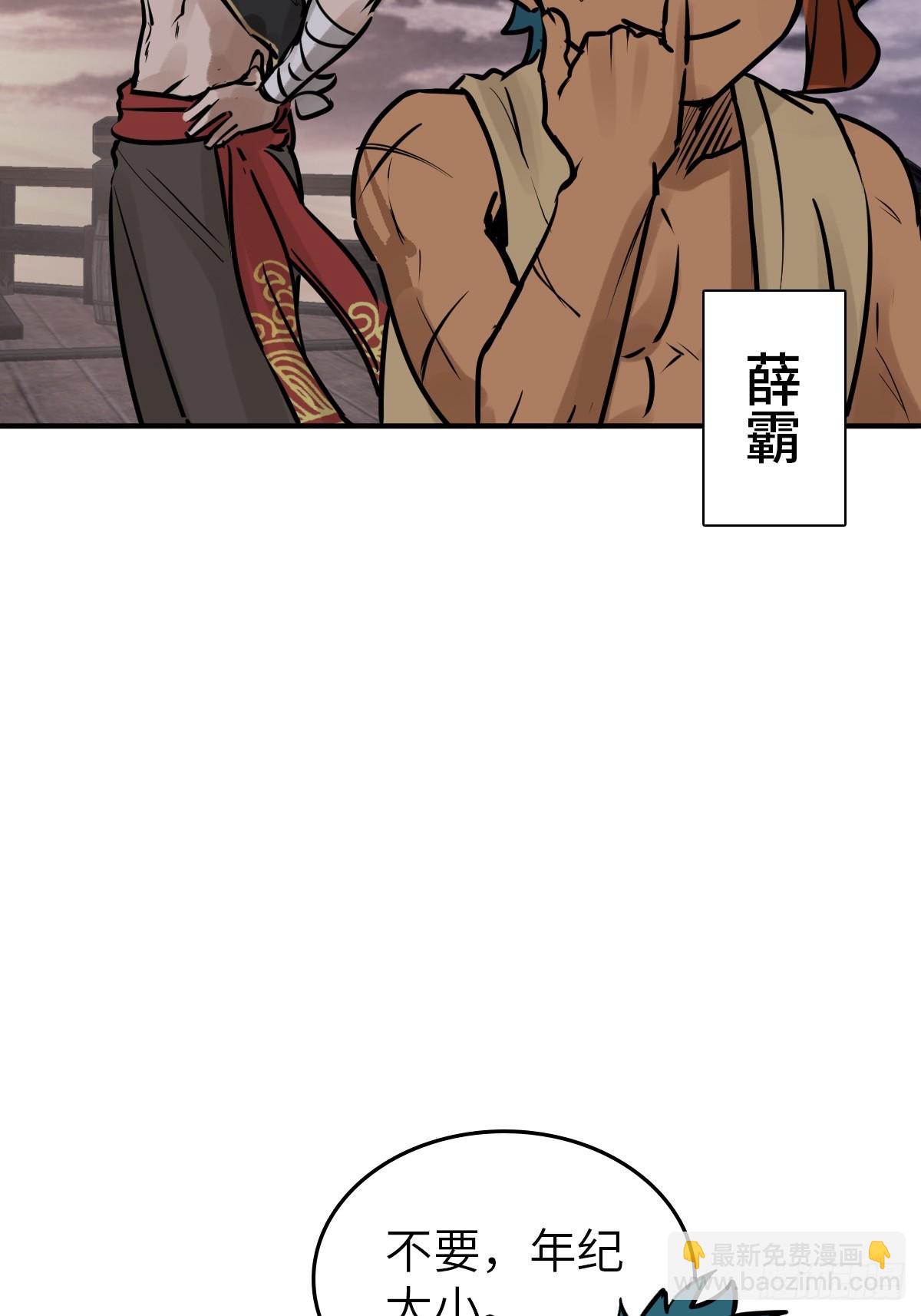 238 余韵（下）50