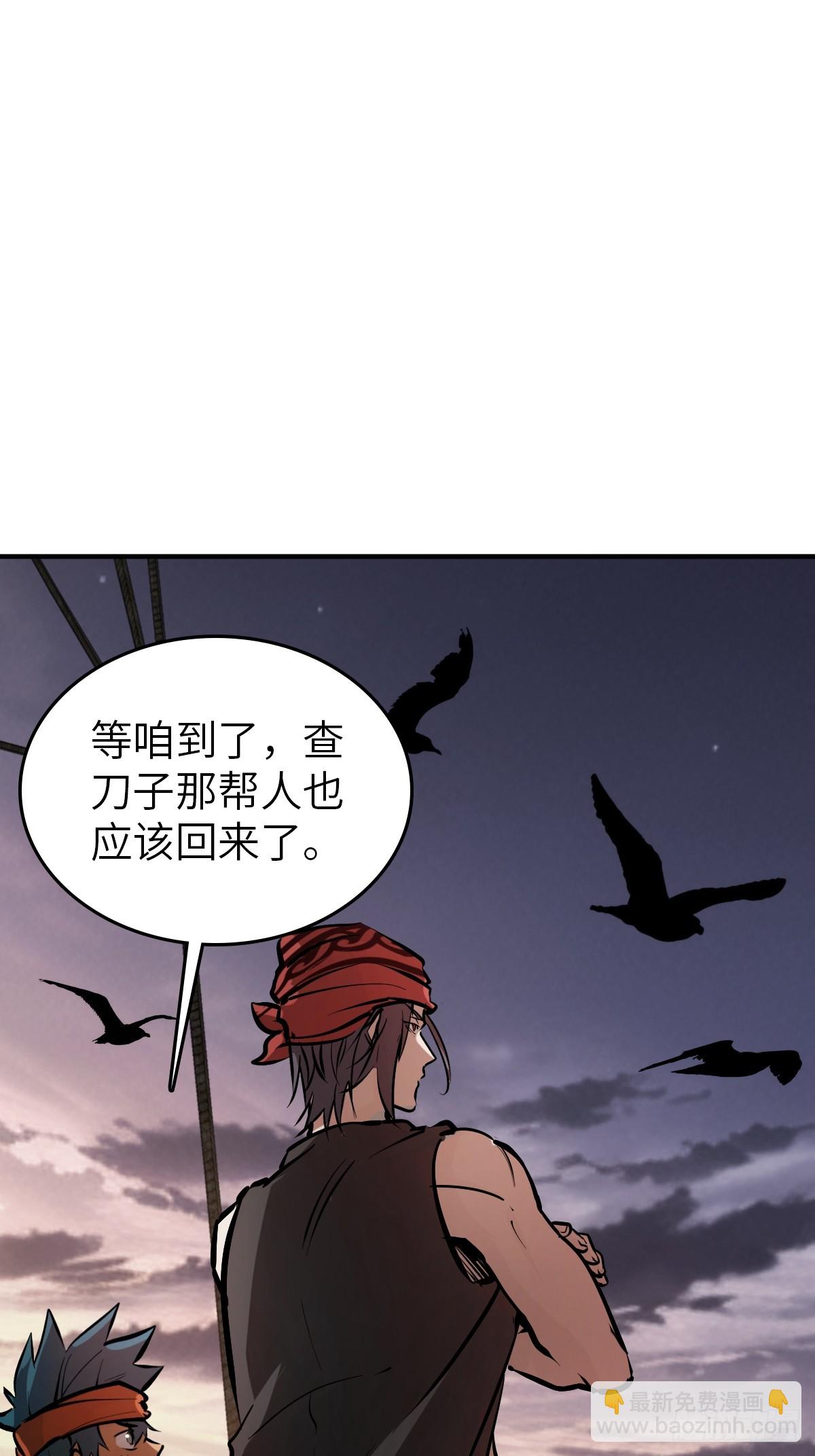 238 余韵（下）54